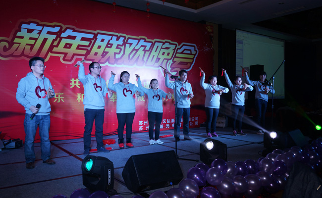 2014员工年会汇演